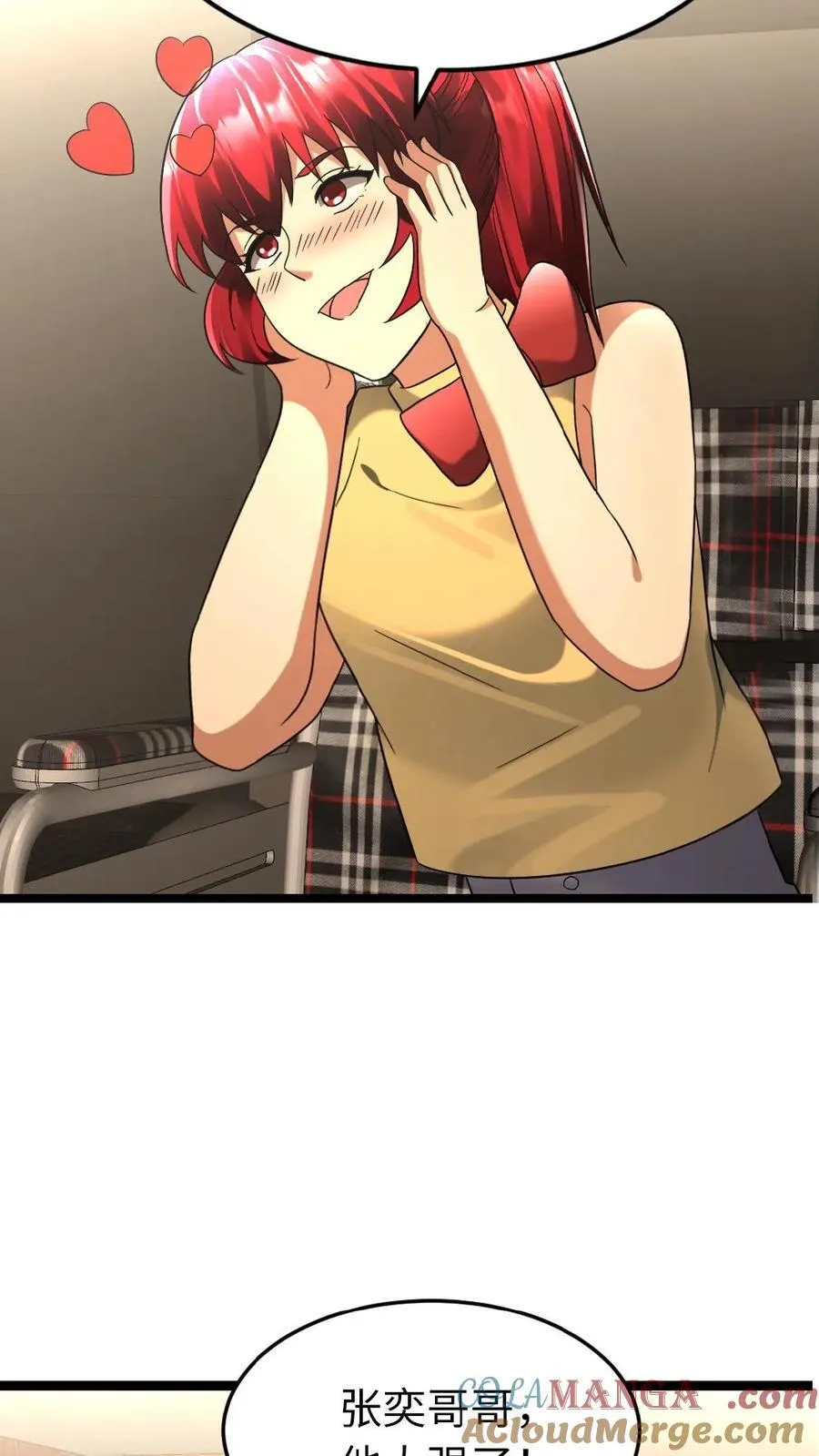 第261话 哥哥这么做一定有他的安排！18