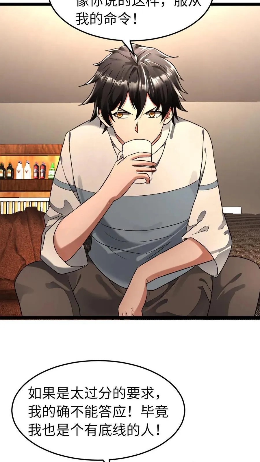 第265话 欢迎加入张奕大家庭7