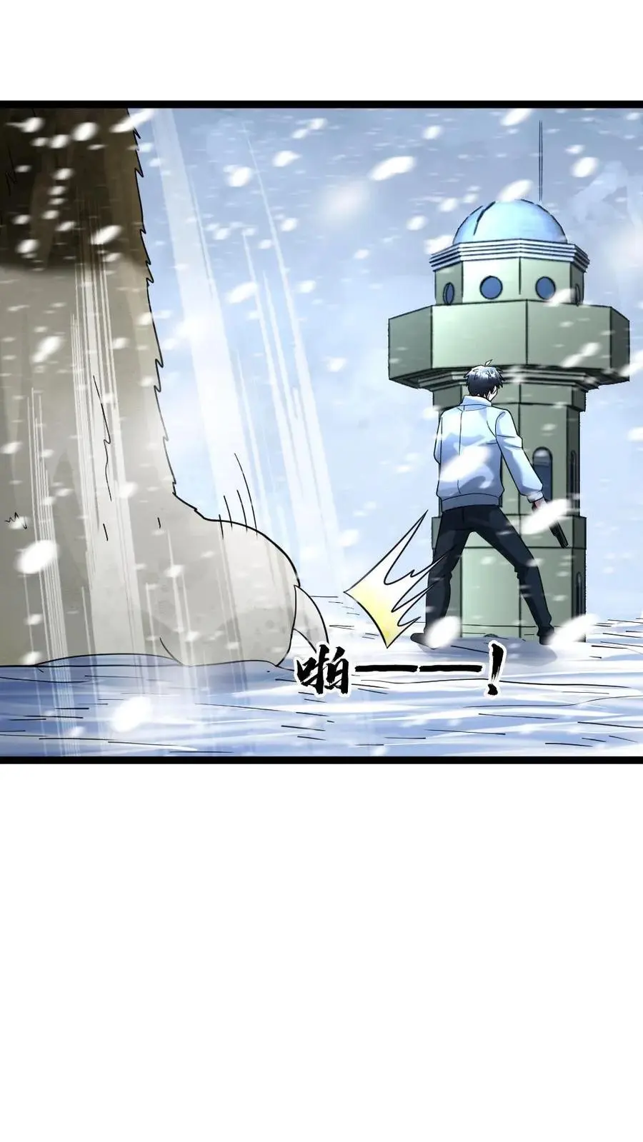第150话 遭遇怪猫17