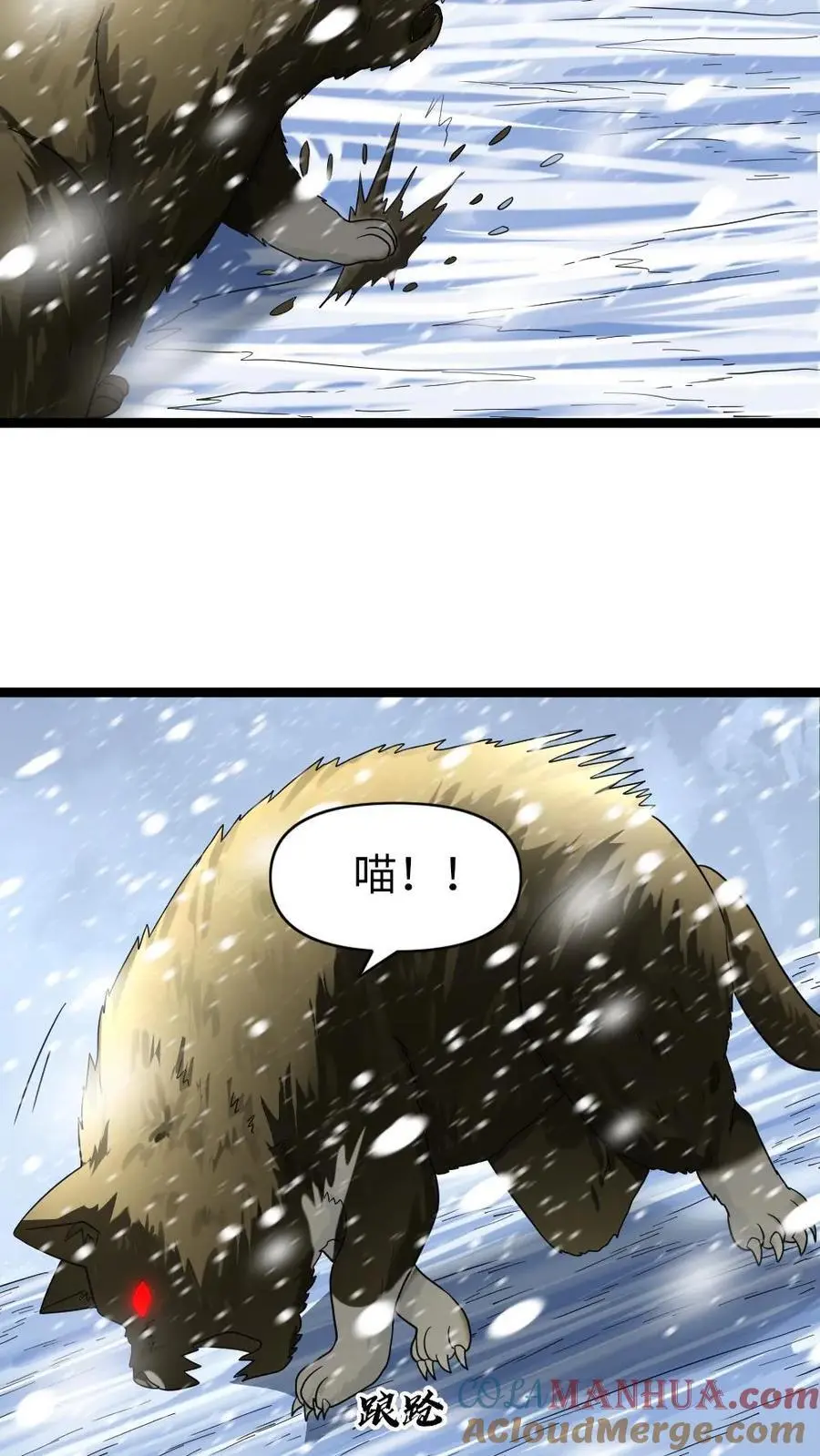 第151话 战斗开始10