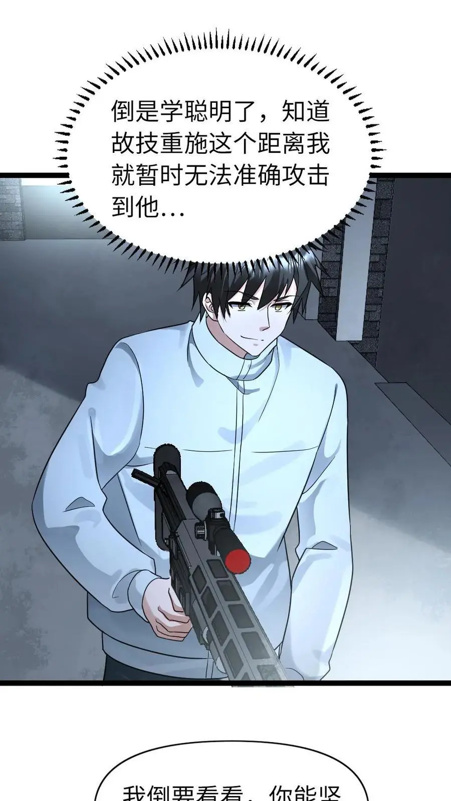 第129话 追击3