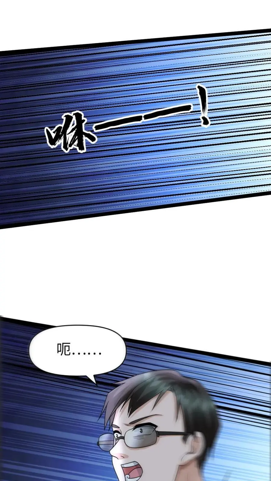 第30话 再生一计15