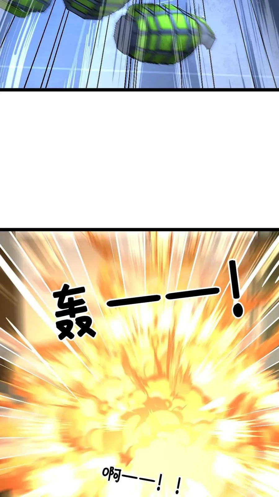 第231话 展开战斗25