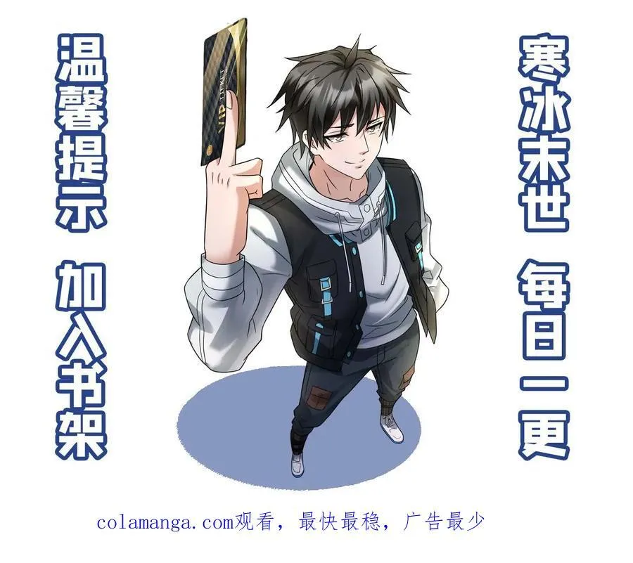 第276话 是个厉害角色23