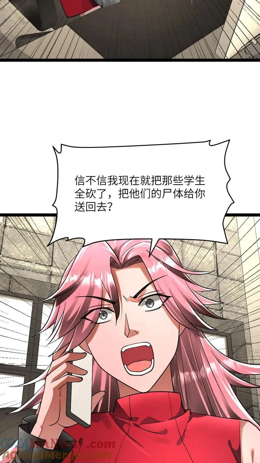 第301话 阳盛基地的威胁16