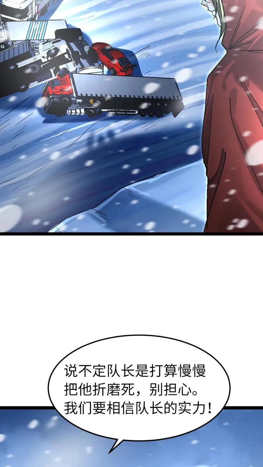 第241话 神威17