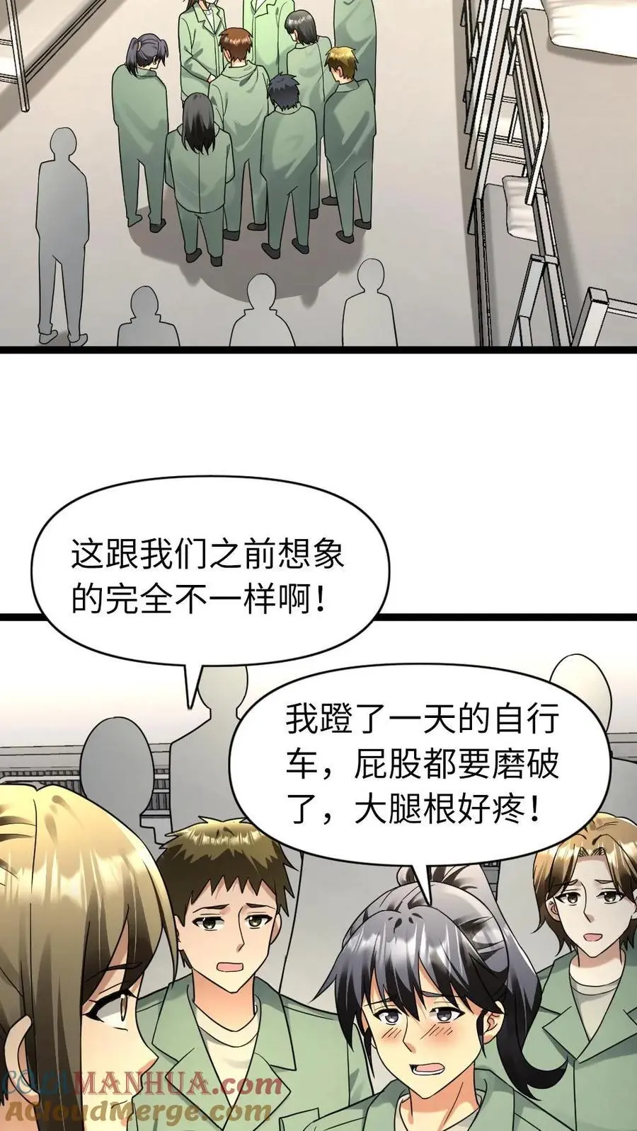 第173话 弱肉强食12