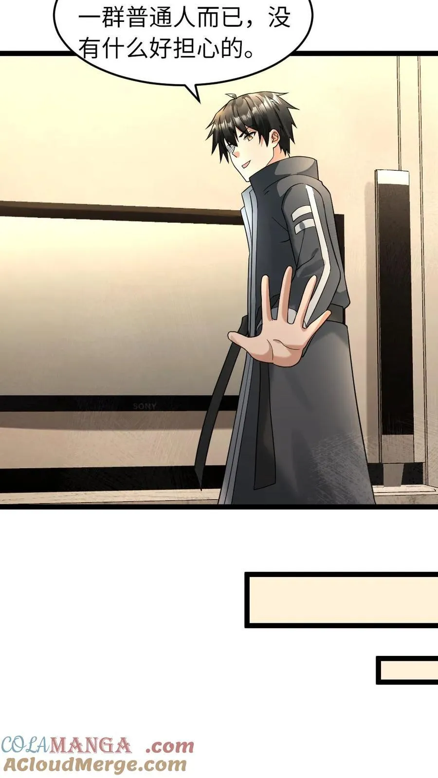 第214话 拜雪教24