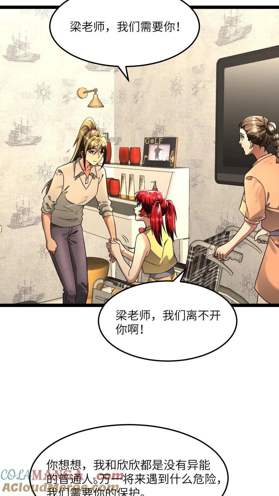 第303话 攻心14