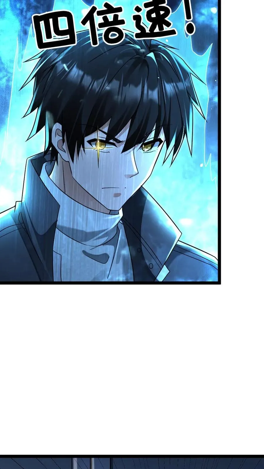 第231话 展开战斗11