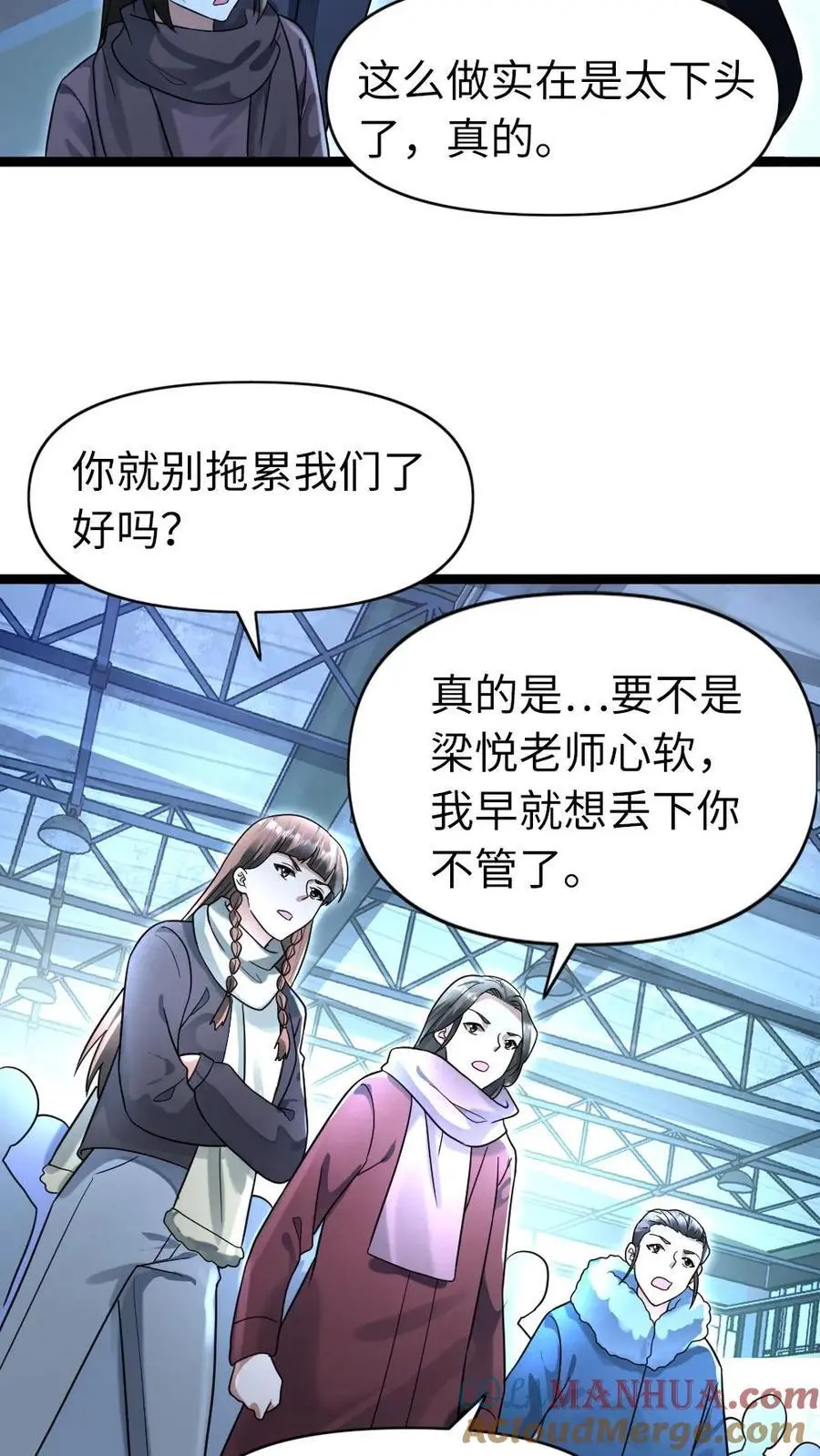 第146话 怪物来袭12