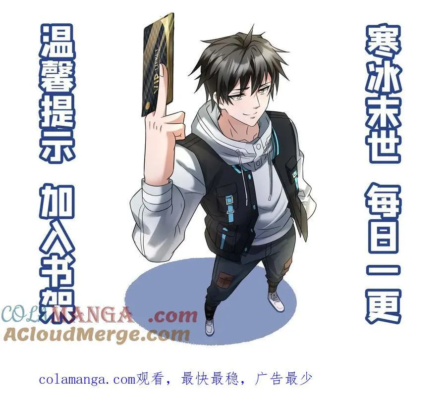 第246话 回到庇护所26