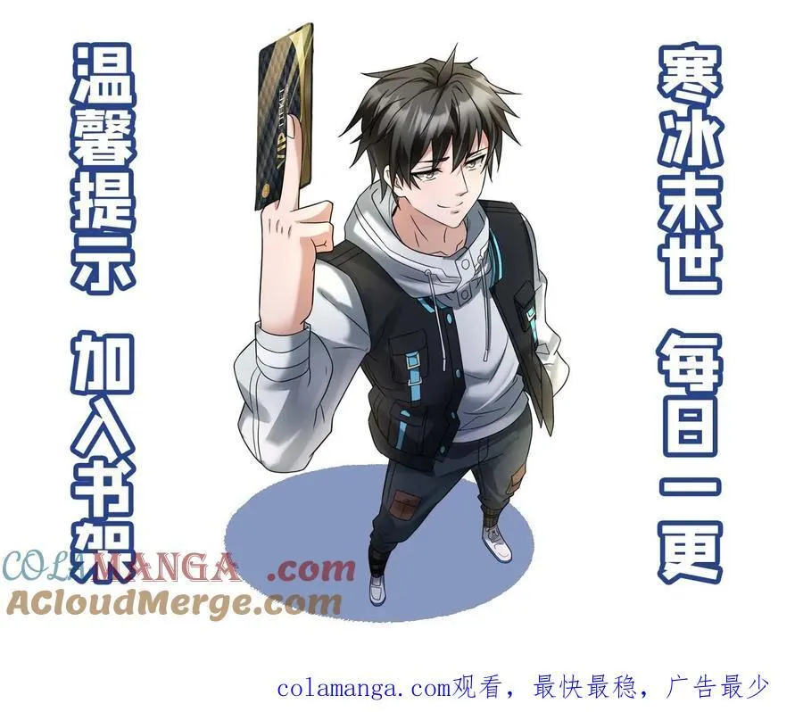 第270话 梁老师的欢迎会24