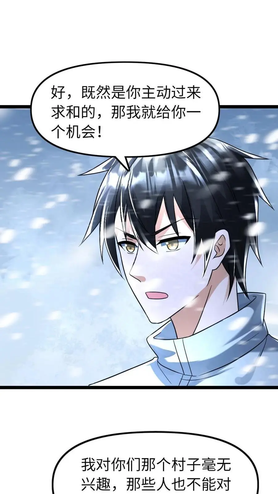 第136话 潜能3