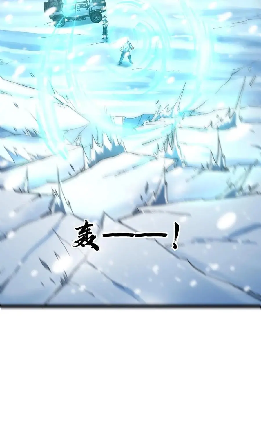 第136话 潜能21