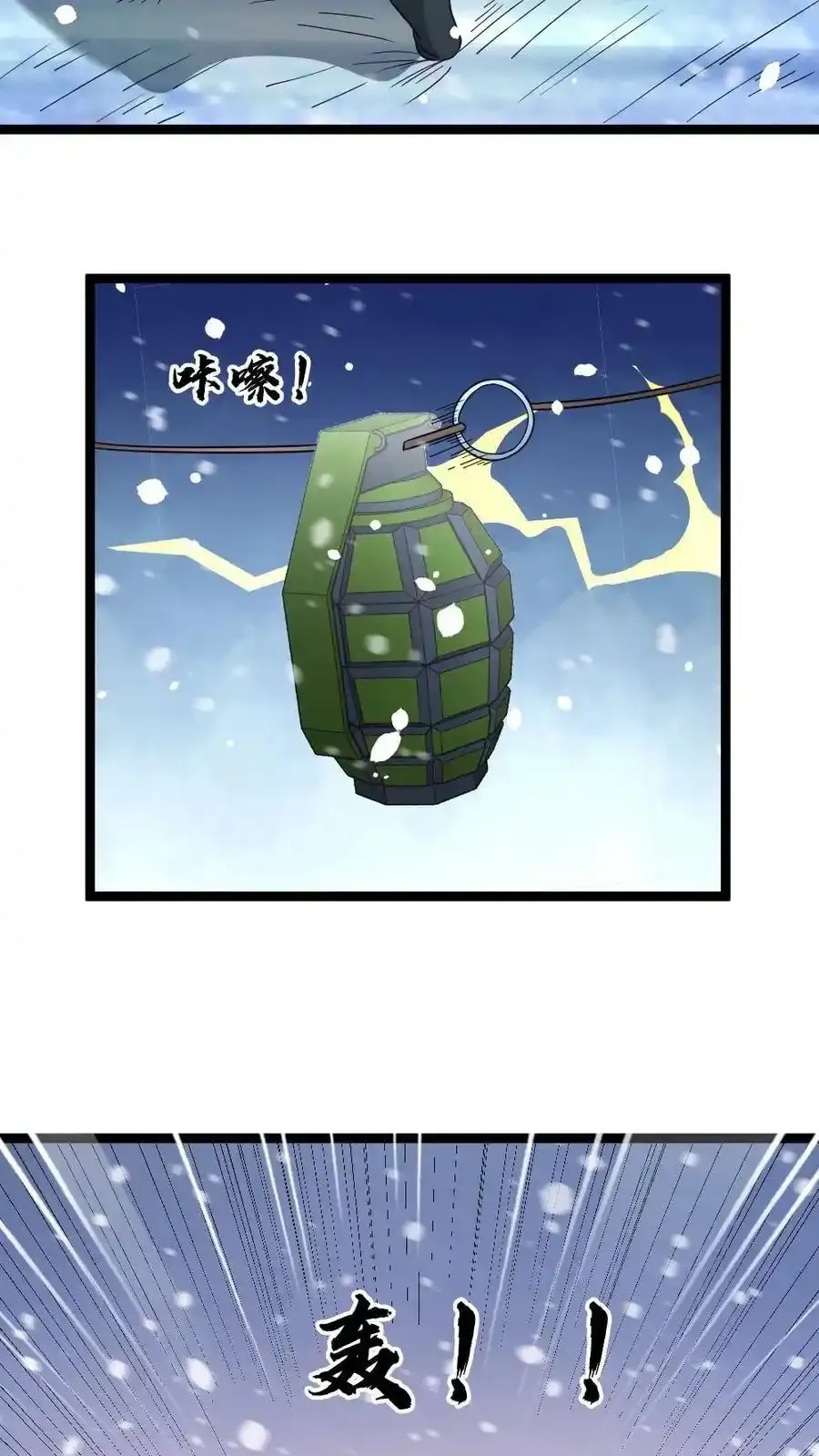 第190话 袭击11