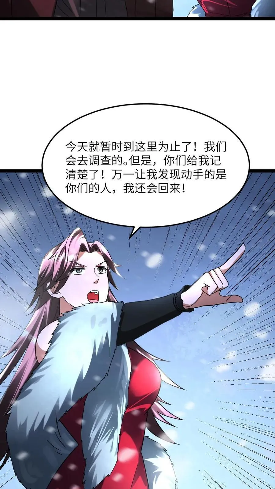 第288话 注意到张奕13