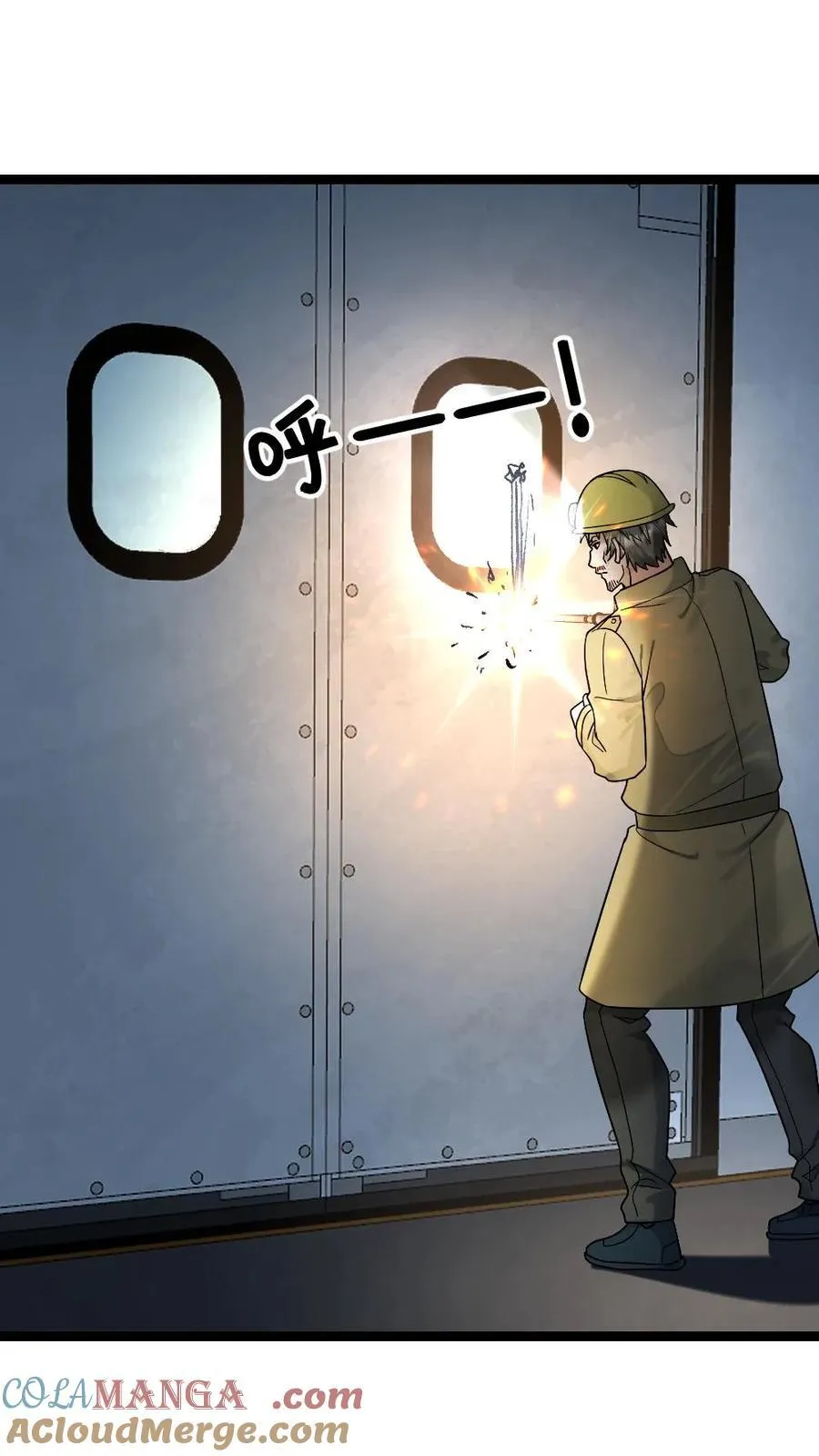 第260话 满载而归4