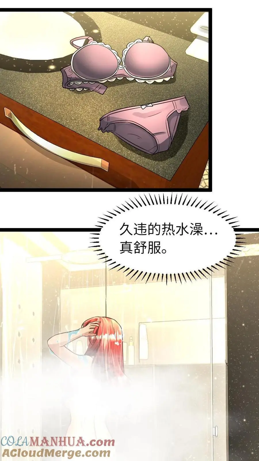 第100话 大明星登场20