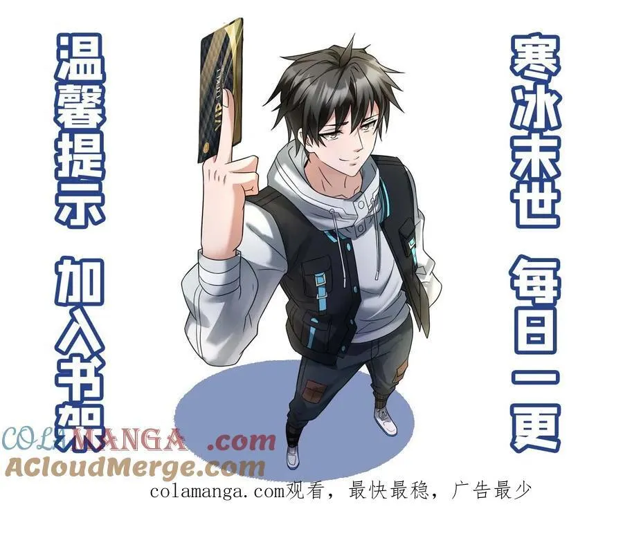 第230话 成功安置炸药24
