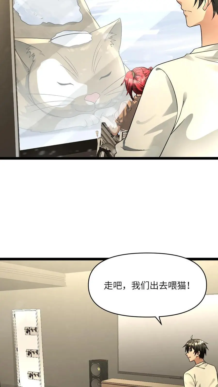 第167话 约定7
