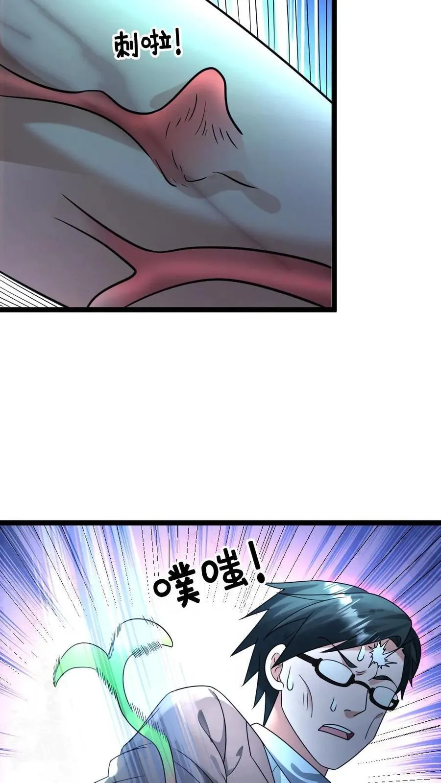 第217话 展示异能15