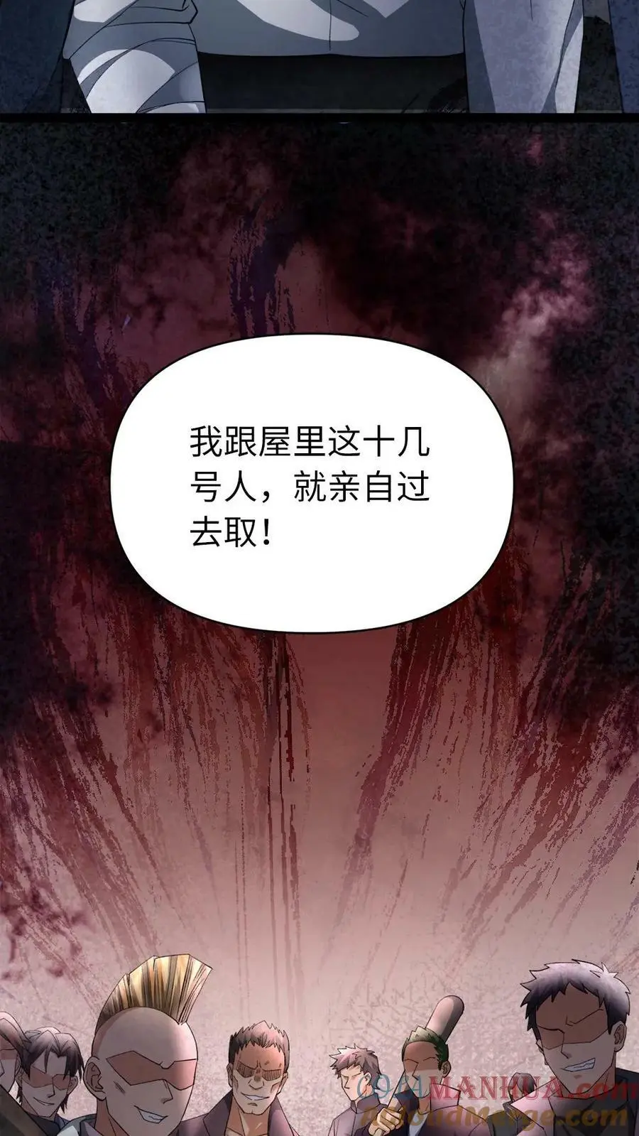 第17话 不吃这一套24