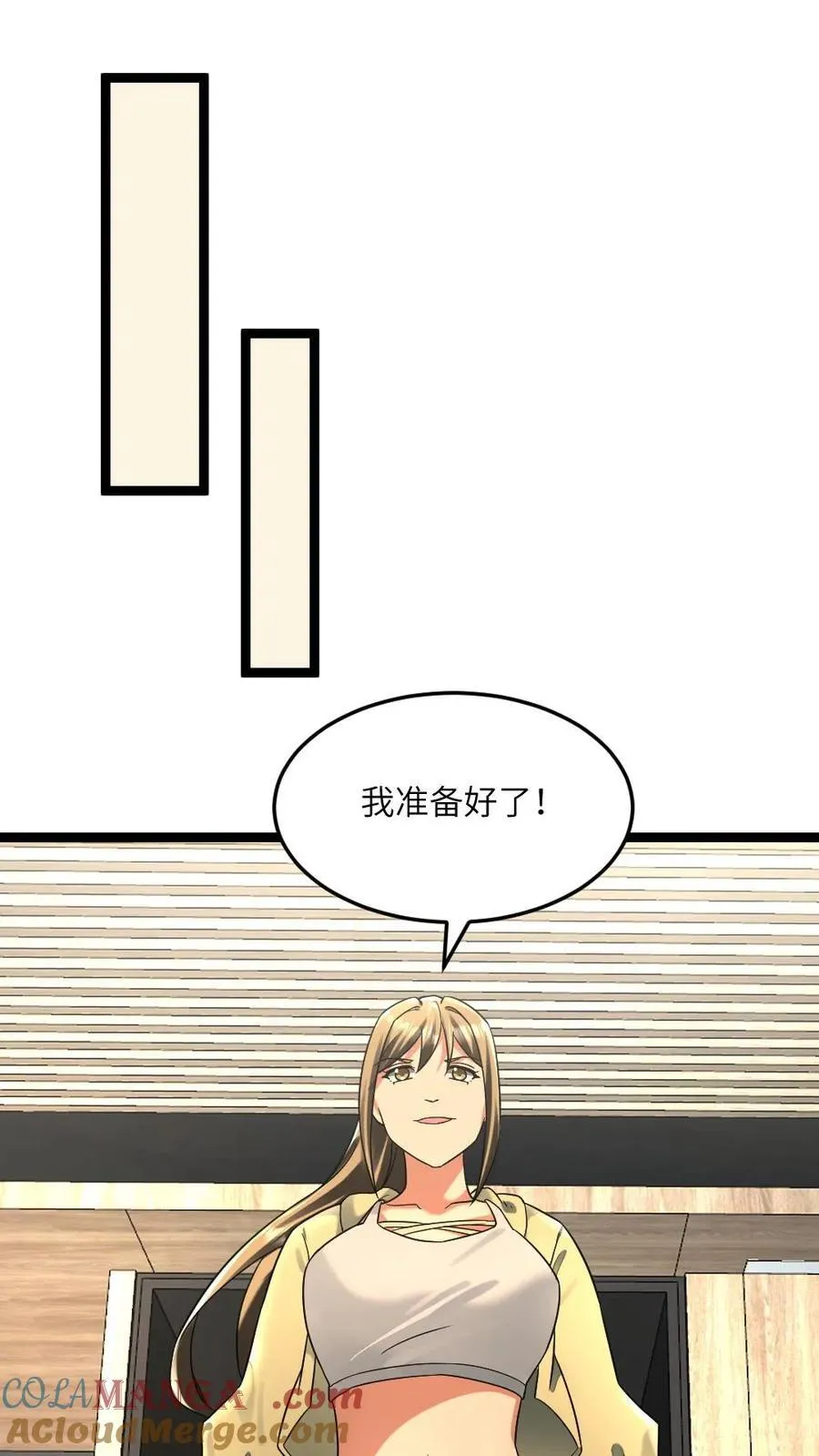 第253话 体术教学14