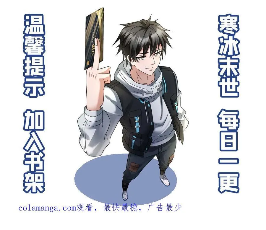 第287话 休战25