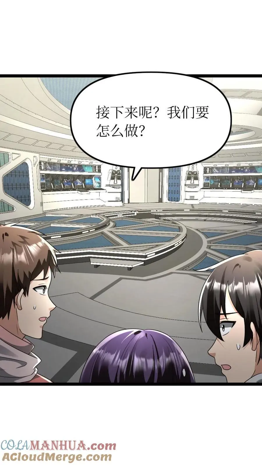第170话 奇怪之处20