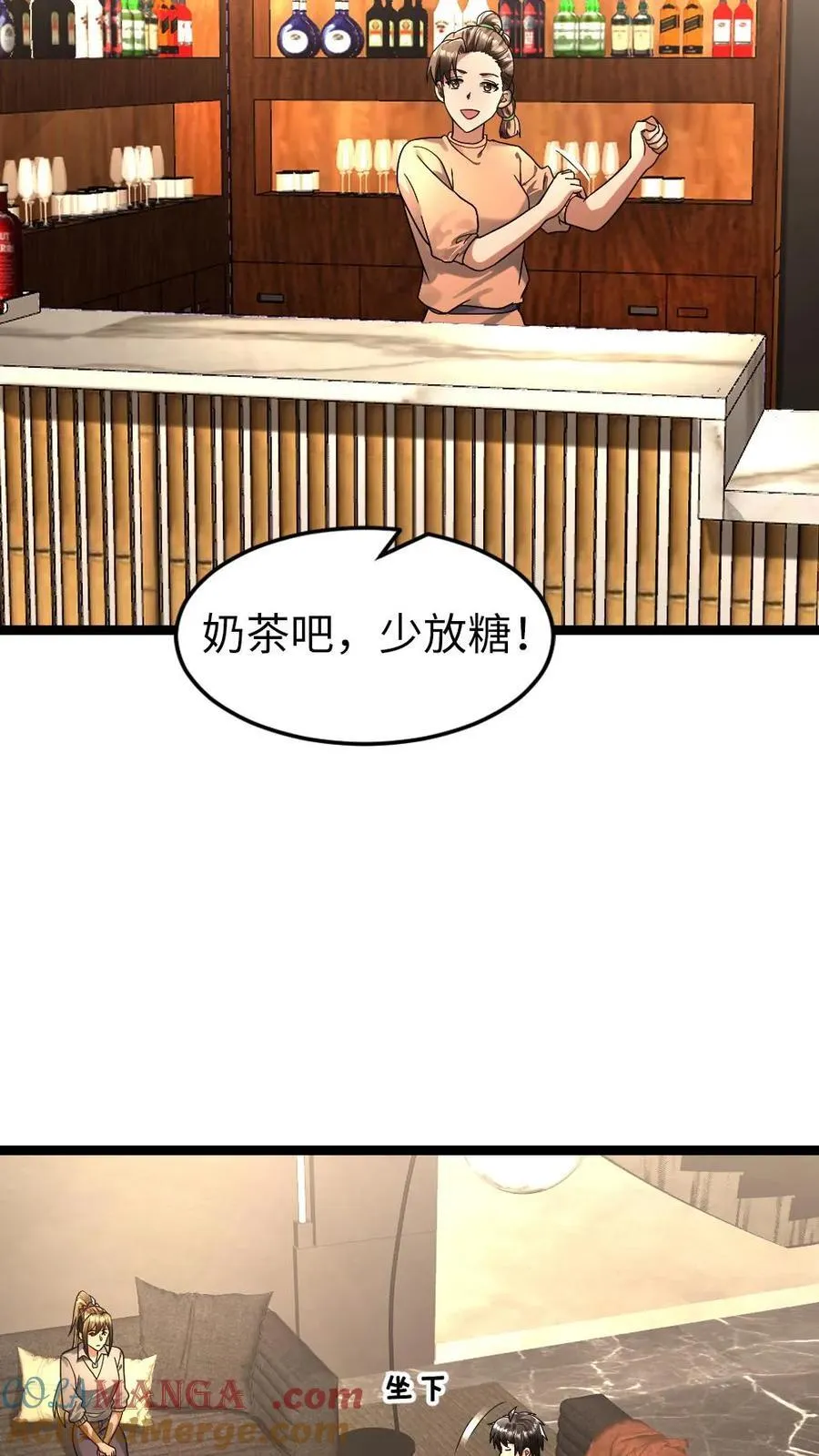 第264话 合伙忽悠梁老师16