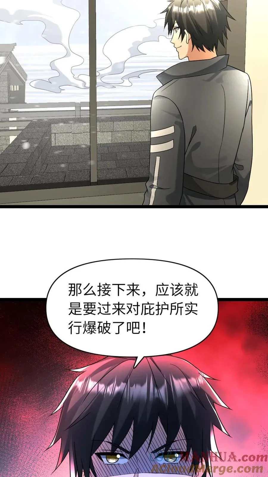 第197话 突袭庇护所18