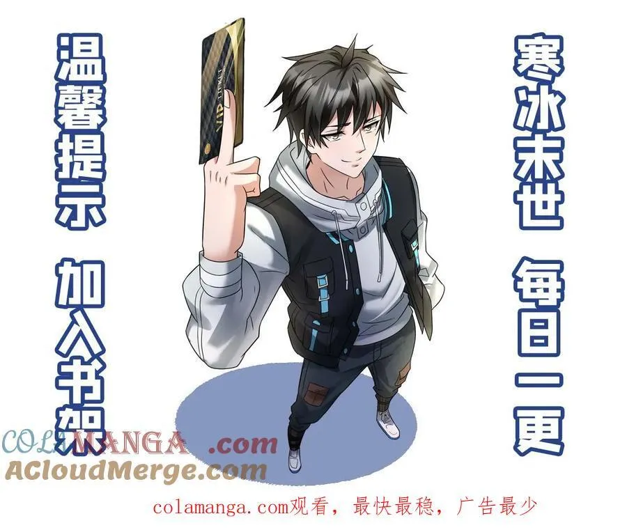 第222话 掌握情报34