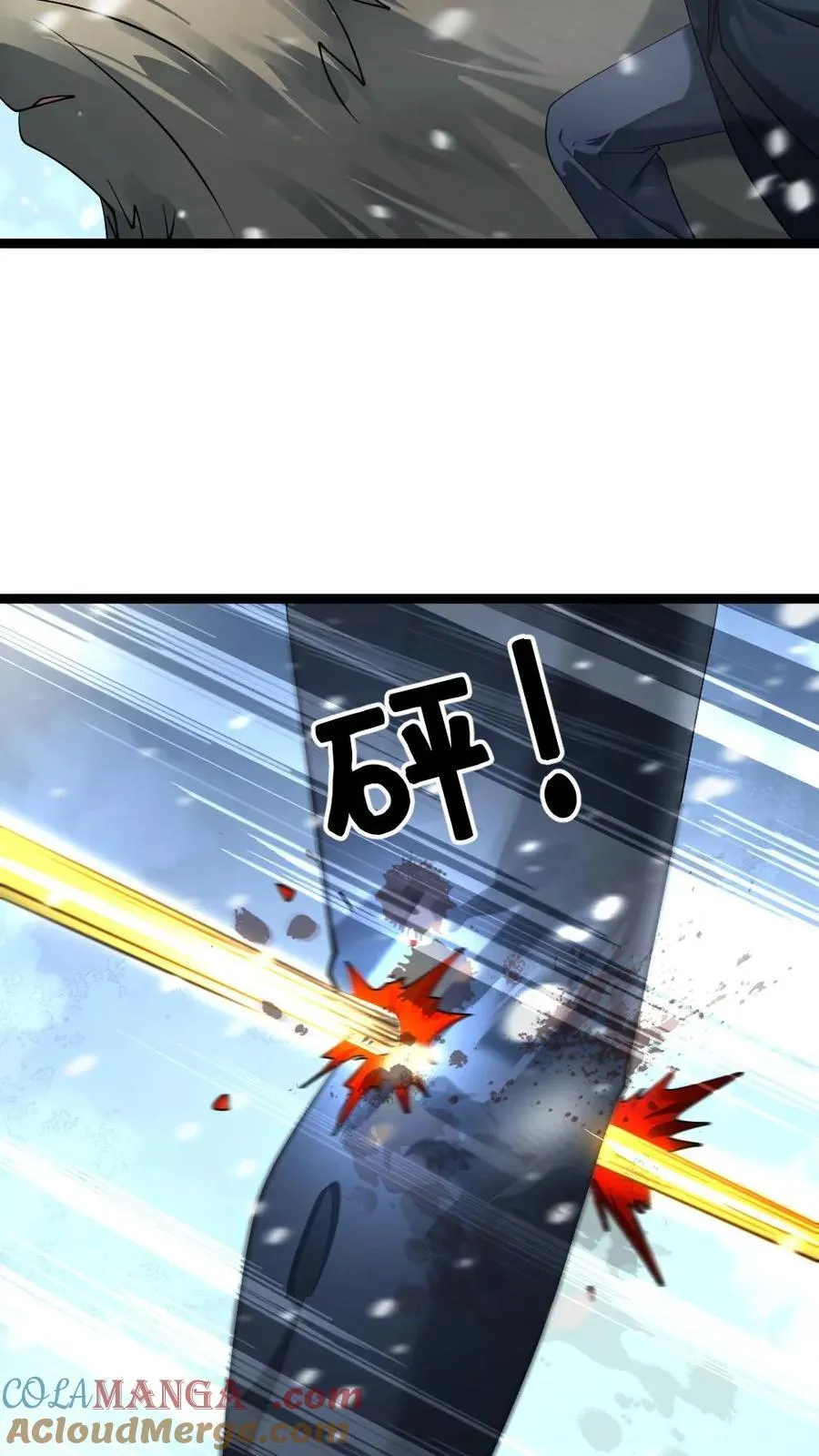 第299话 交锋14