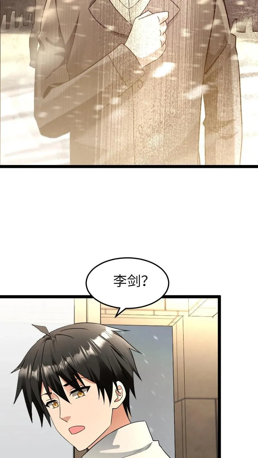 第213话 十八栋还有活人！17