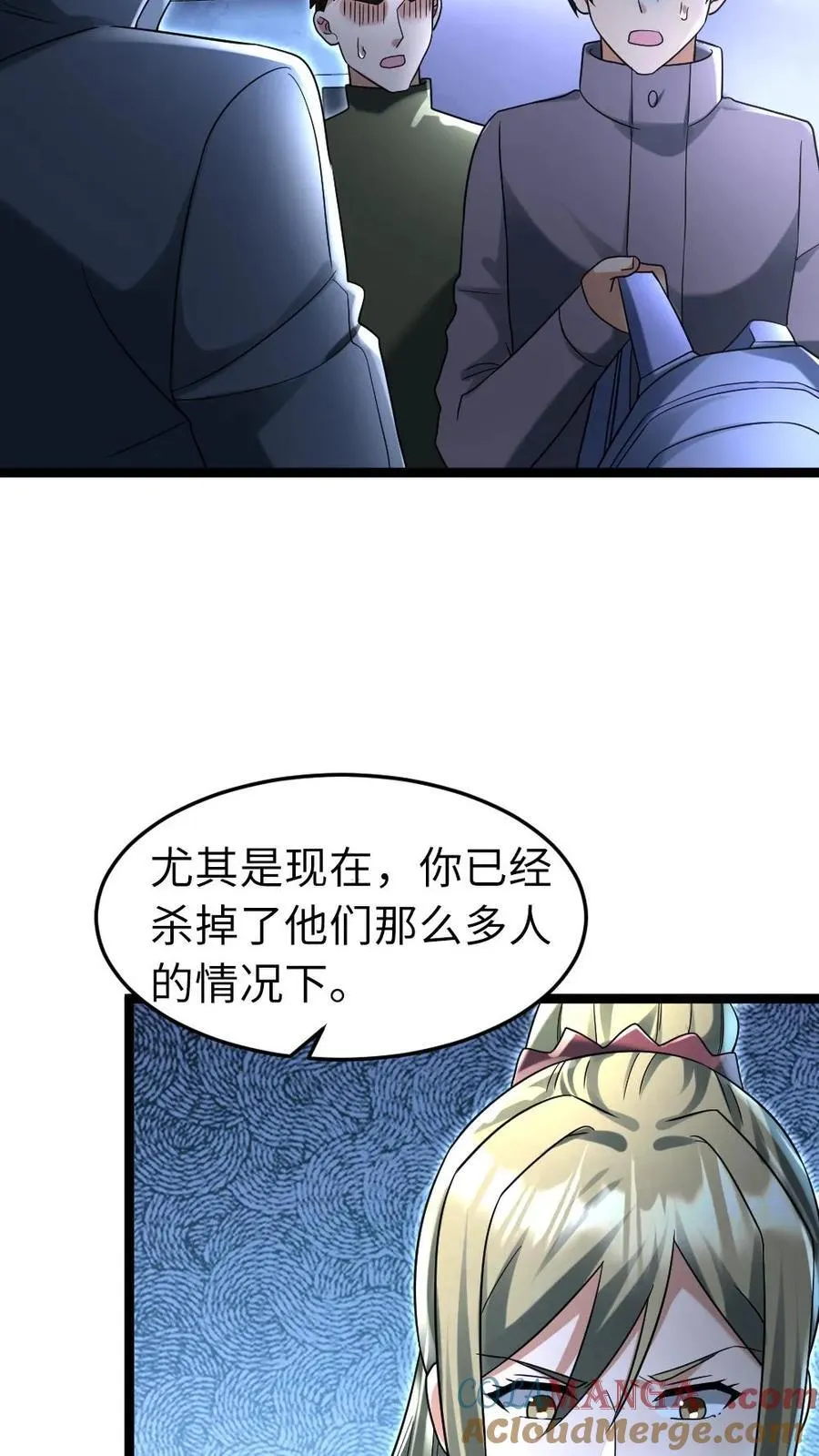 第230话 成功安置炸药6