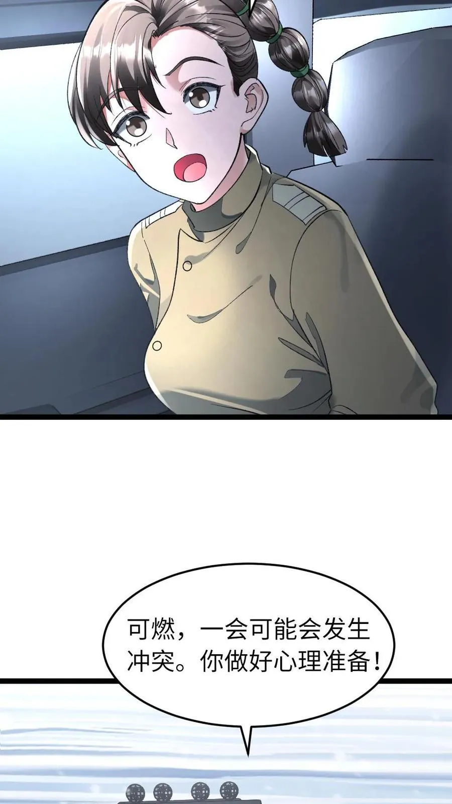 第276话 是个厉害角色7