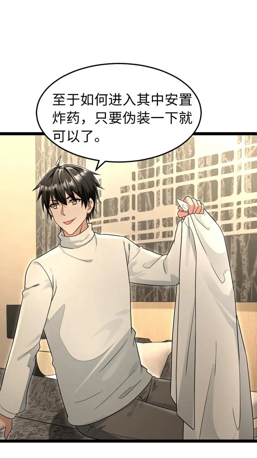 第224话 炸了西山基地！21