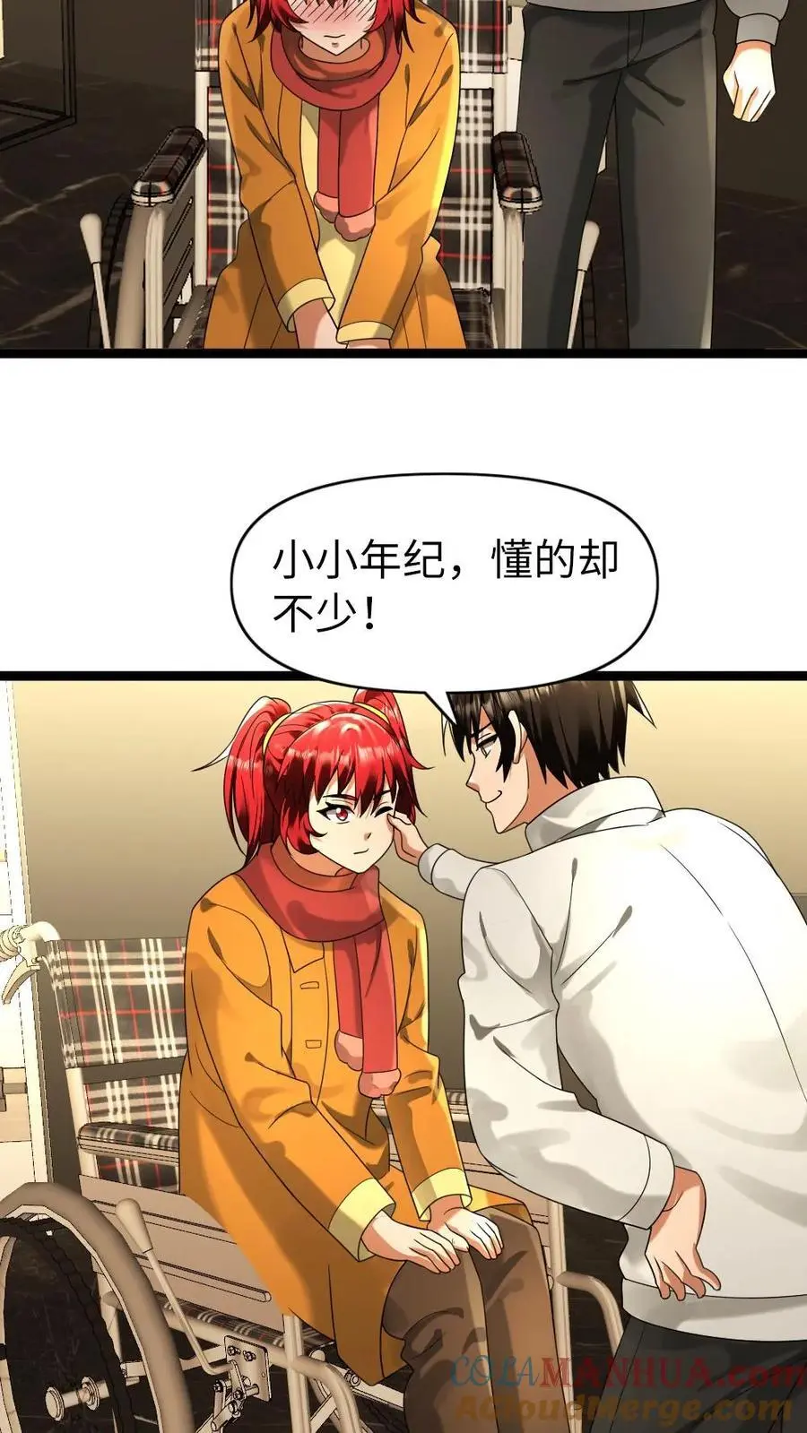 第163话 后宫起火12