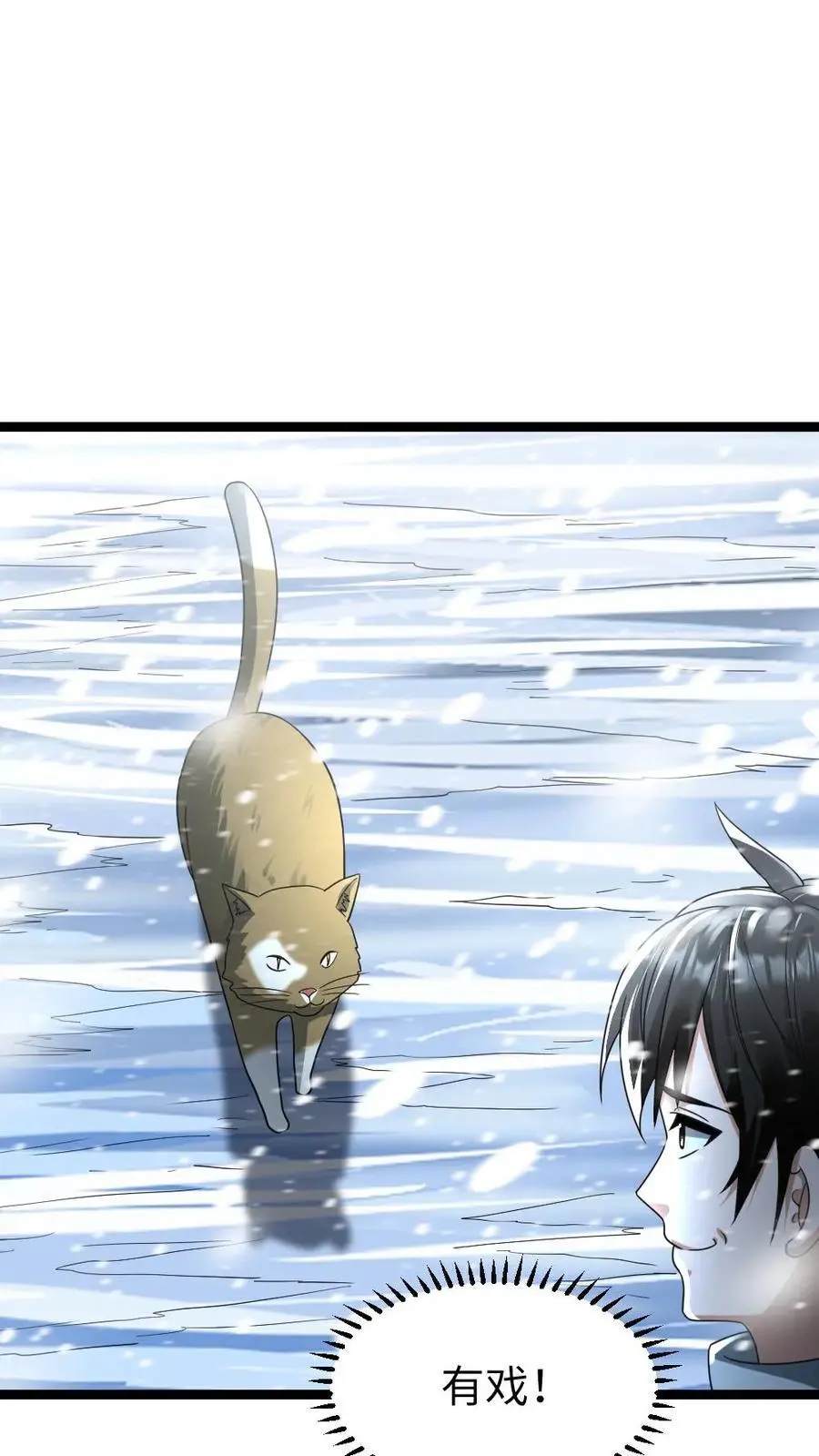 第176话 提拔13