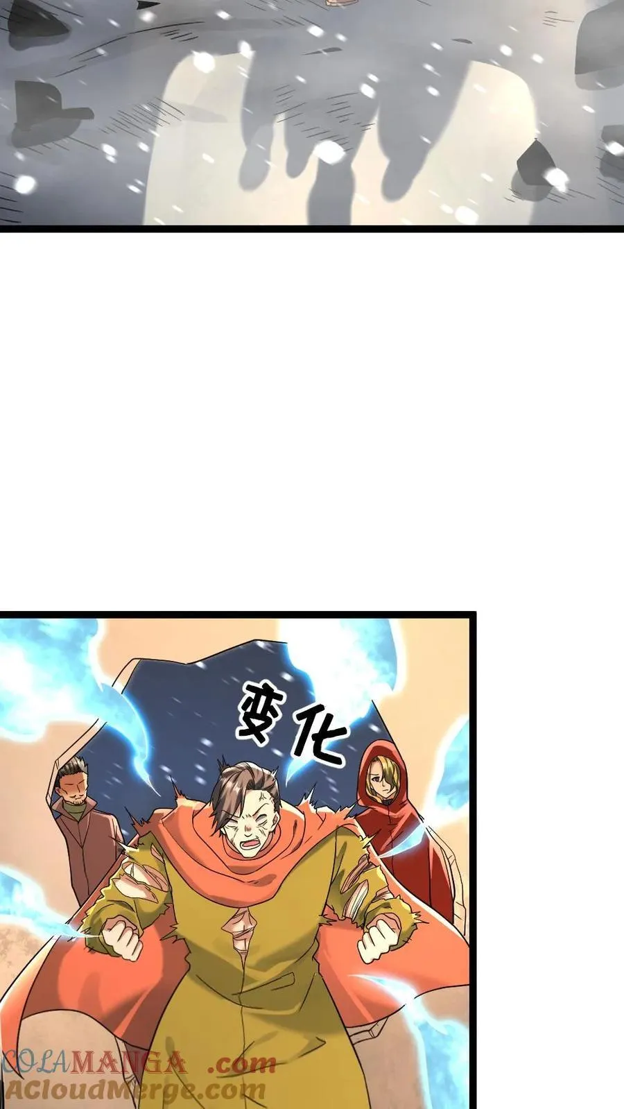 第235话 西山基地遭受重创6