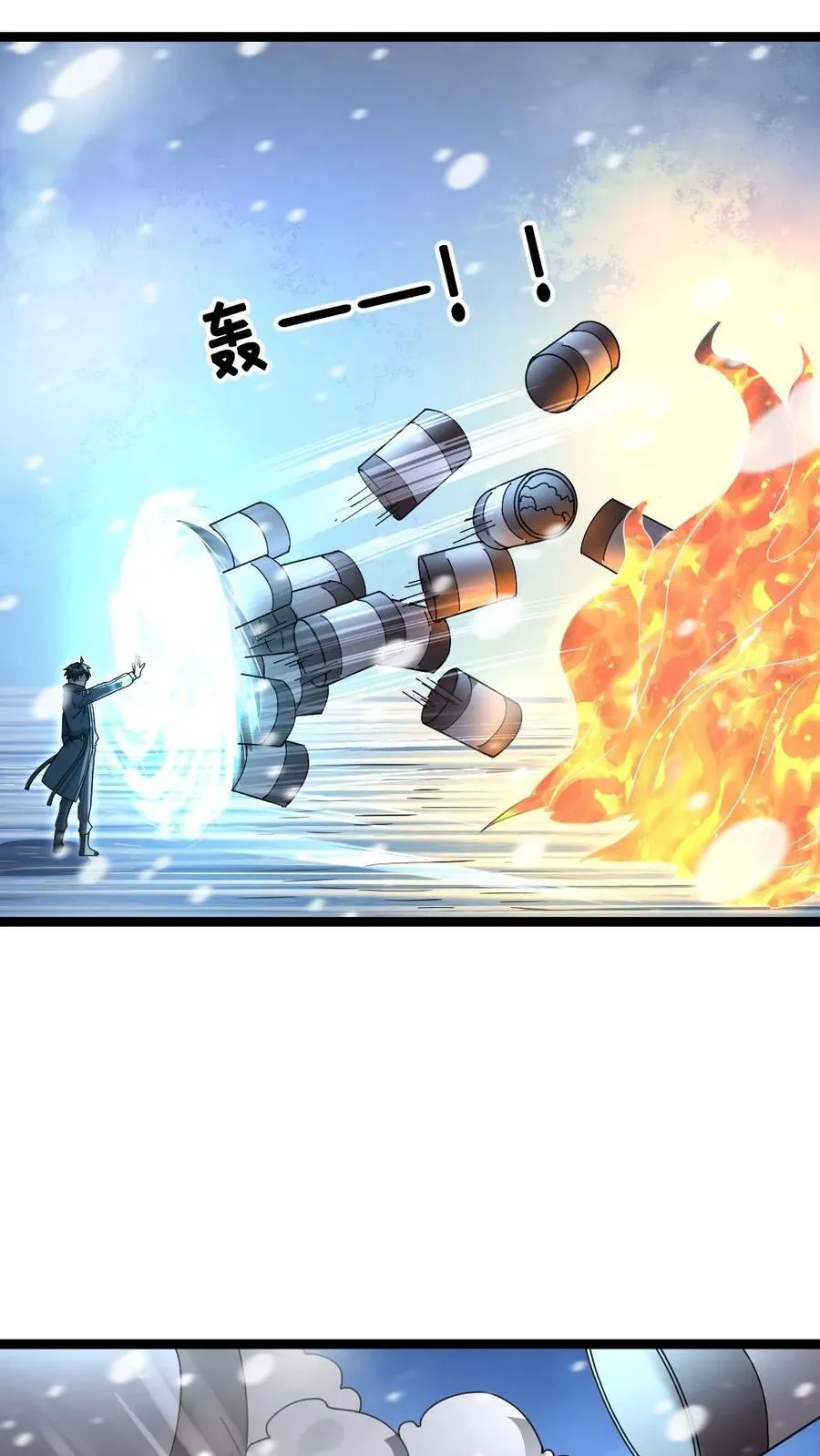 第239话 战术生效15
