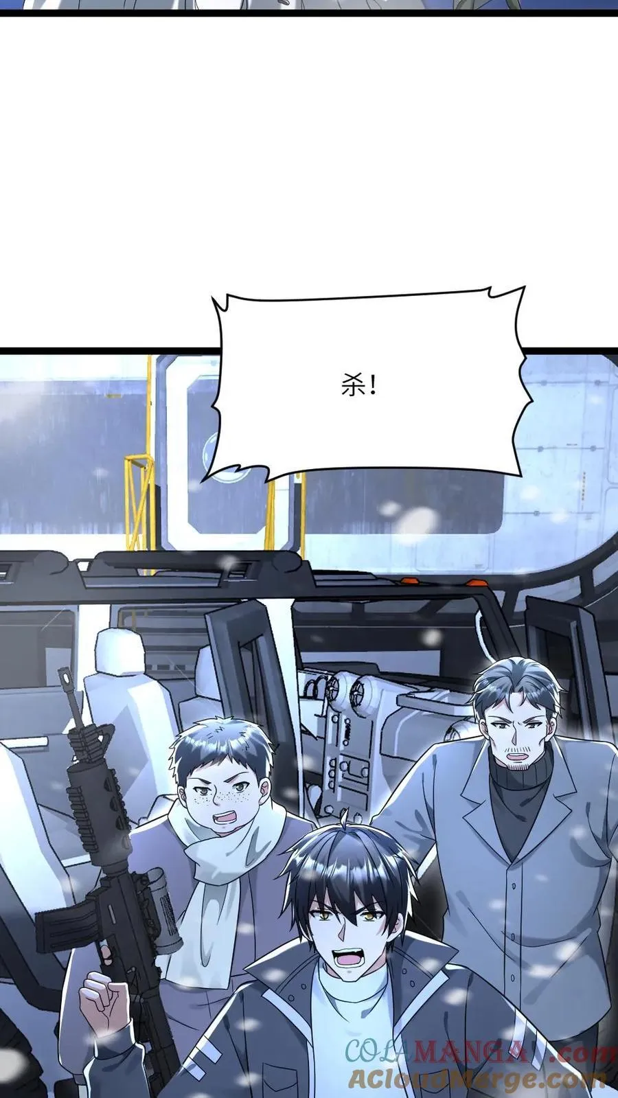 第228话 带领学生们出逃4