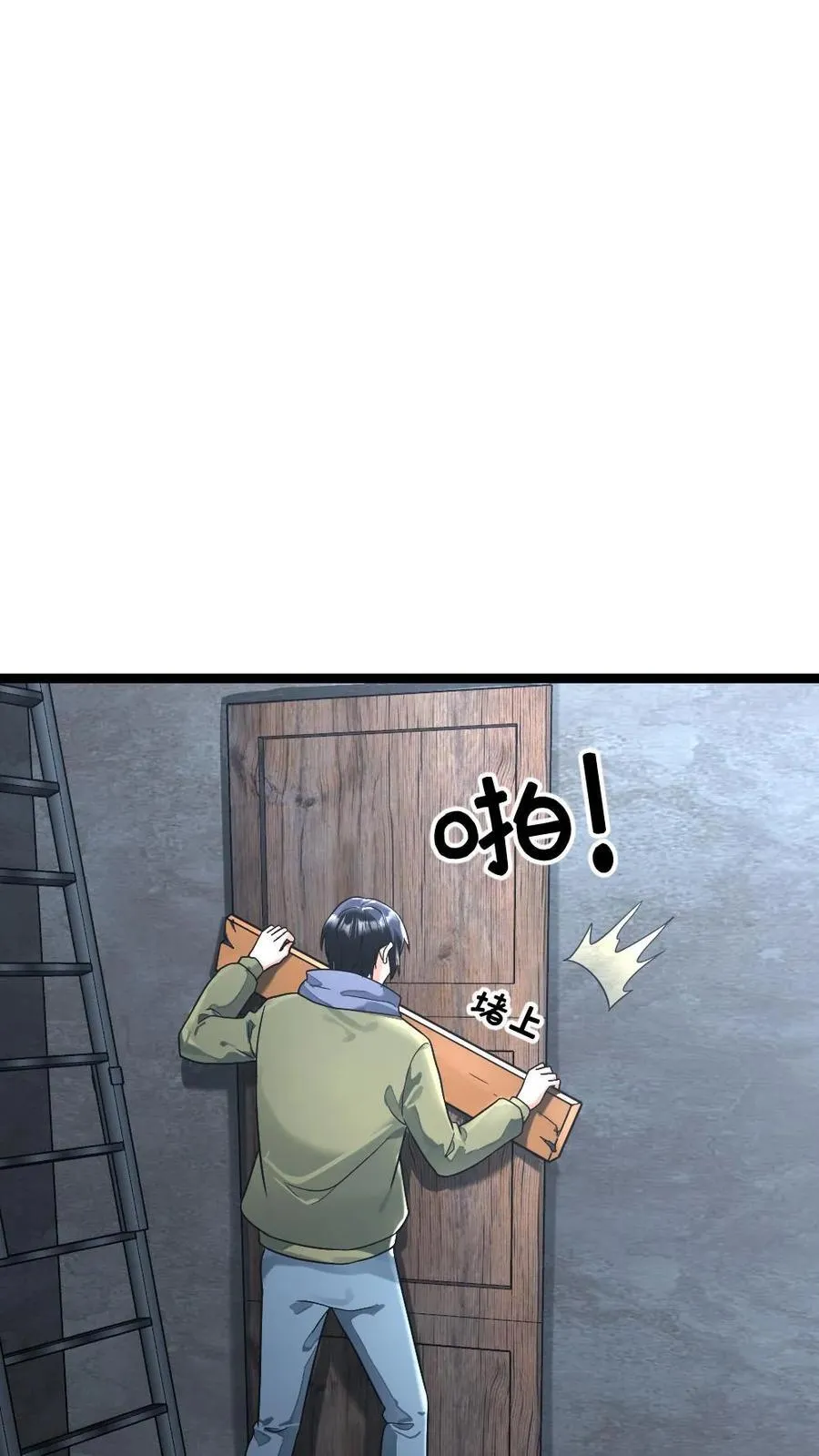 第272话 粱悦彻底失望3