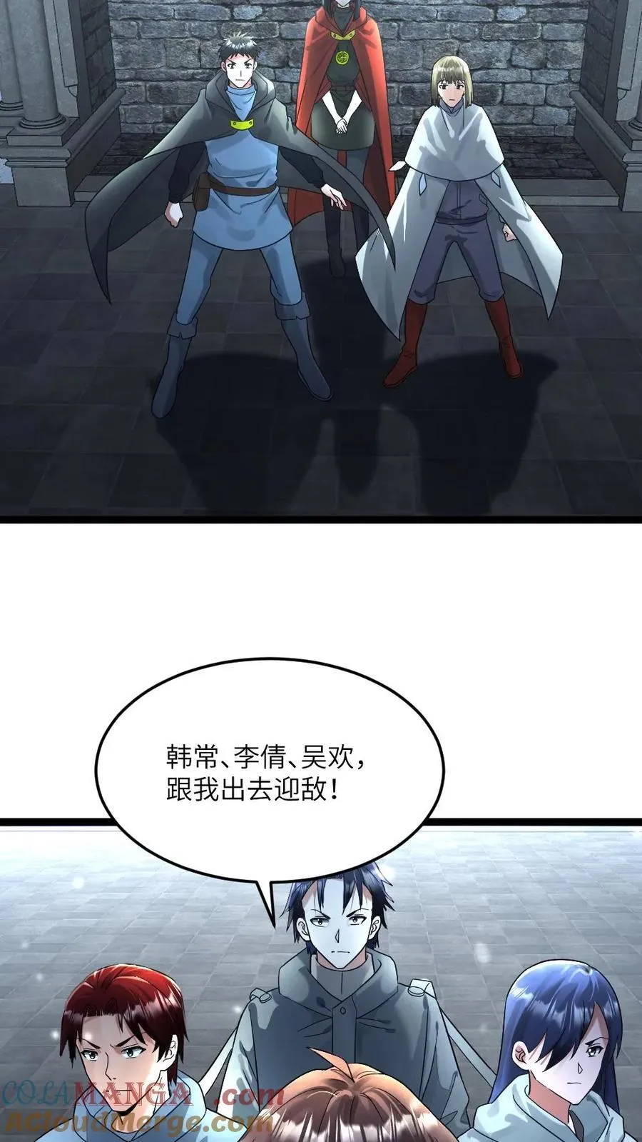 第285话 三方势力开战6
