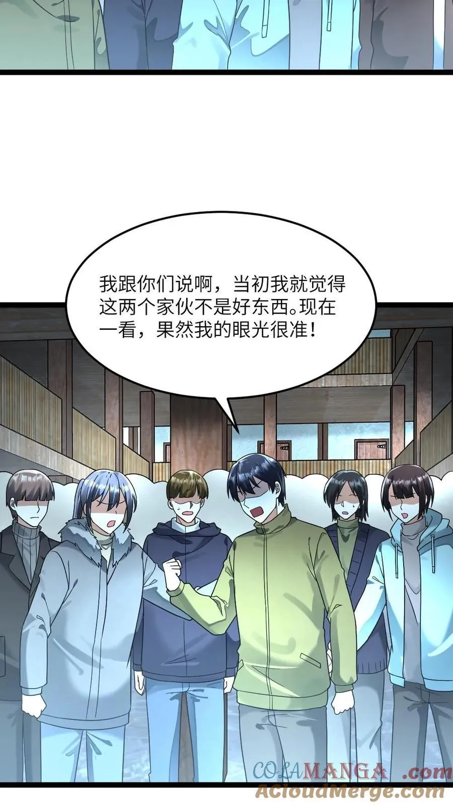 第262话 放下学生们14