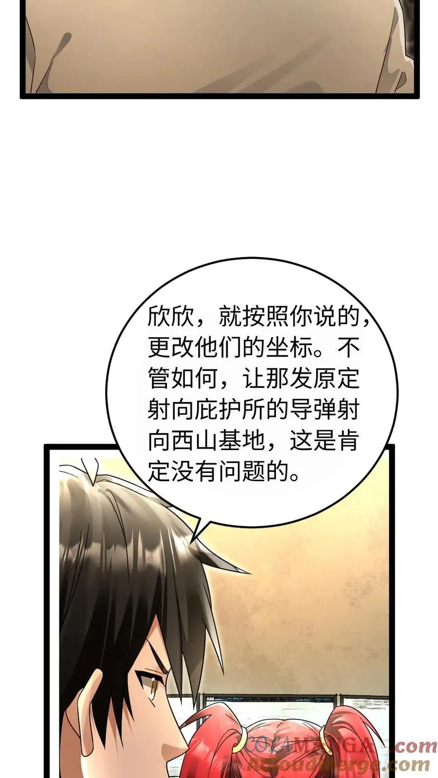 第221话 决心反击12