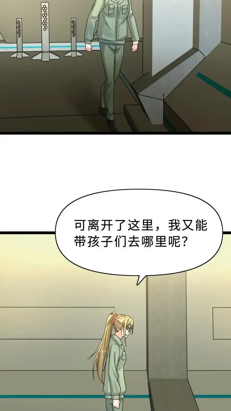 第190话 袭击5