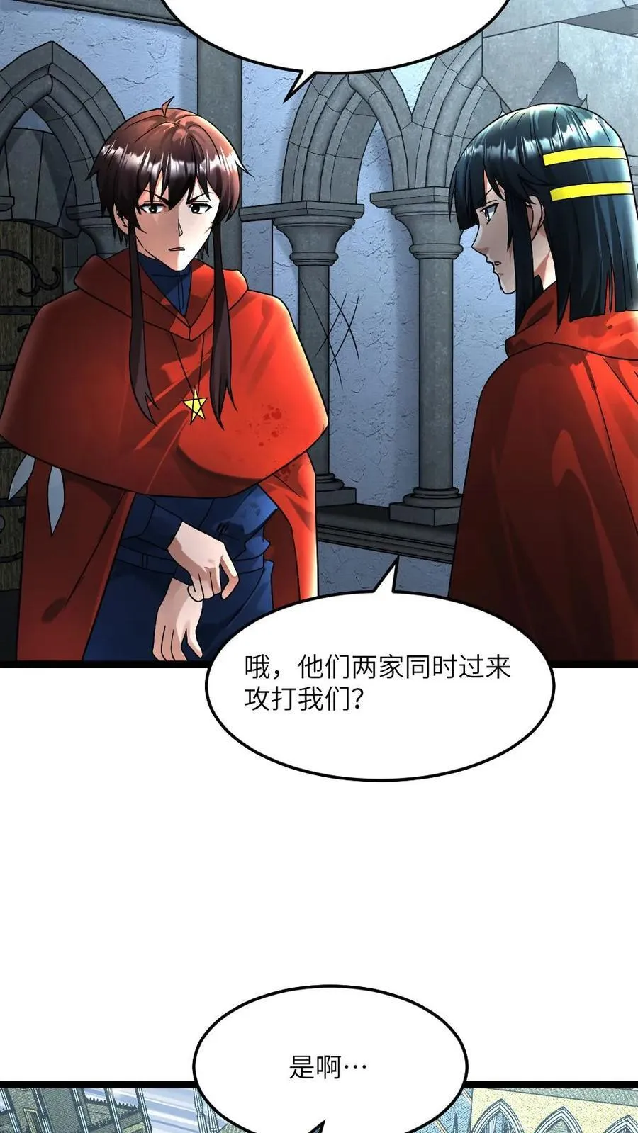 第291话 拜雪教欲和张奕结盟7