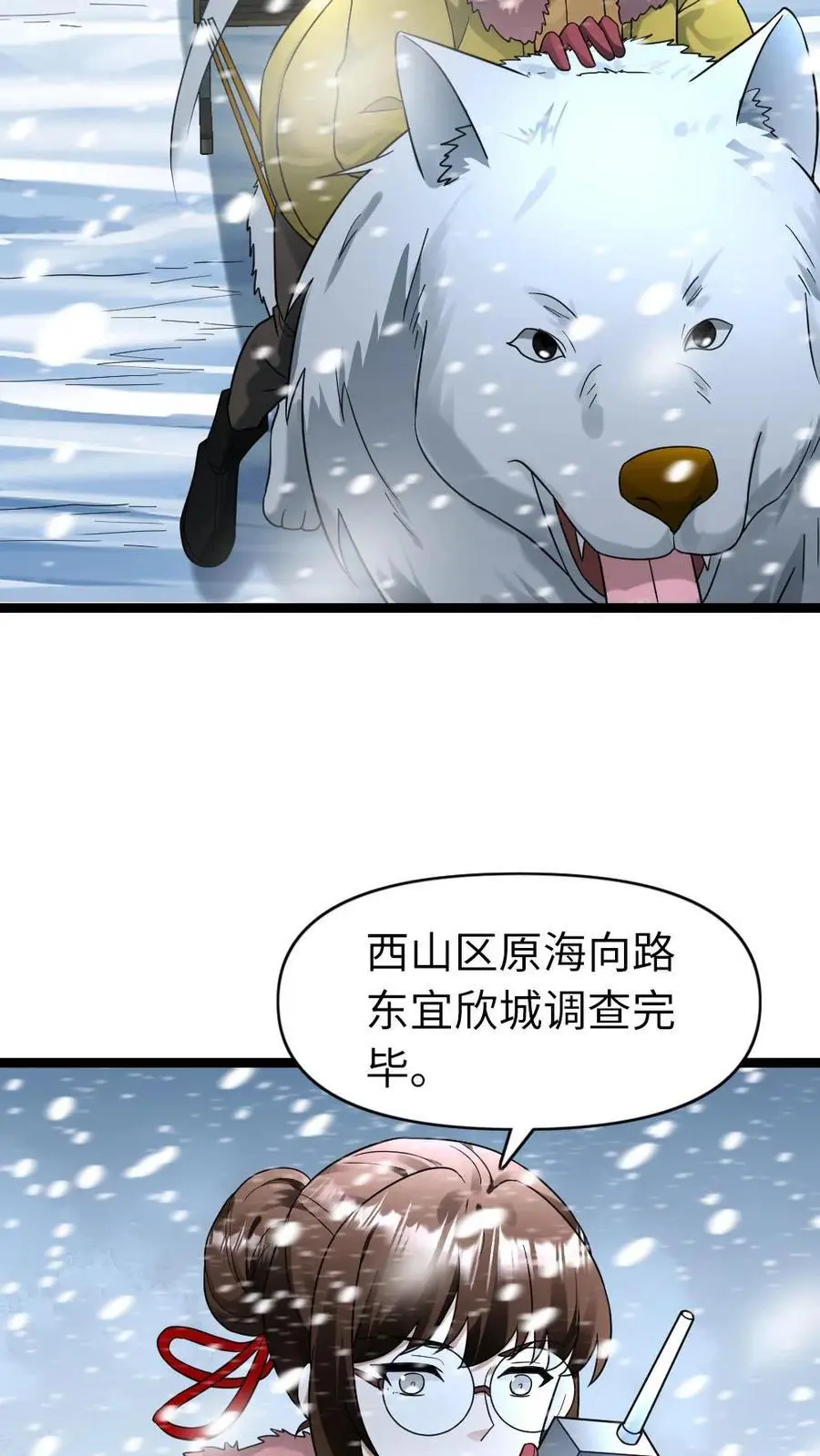 第179话 侦察17